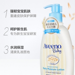 Aveeno/艾惟诺婴儿每日倍护润肤乳